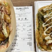 ちょぼ焼き & たこ焼き