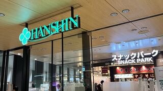 〈スナックパーク 〉が お気に入り(^o^)