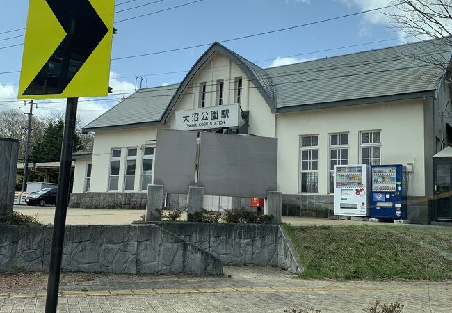 大沼国定公園の中の駅です