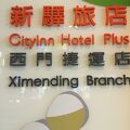 cityinn hotel plus