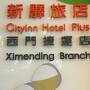 cityinn hotel plus