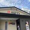 源太ずし 本店