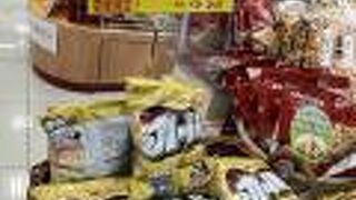 西日本限定カール