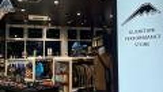 KUSHITANI PERFORMANCE STORE