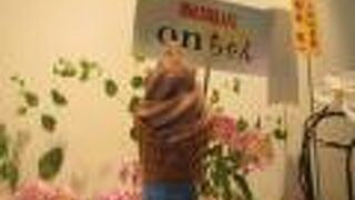 2022年4月28日、柳月が新規出店