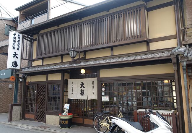 元祖千枚漬けの店