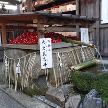 名水「天之真名井」