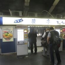 上野駅のホーム上にあります