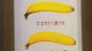 長榮海事博物館