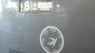 2021年12月25日の新鳥栖16時29分特急かもめ92号博多行きの様子について