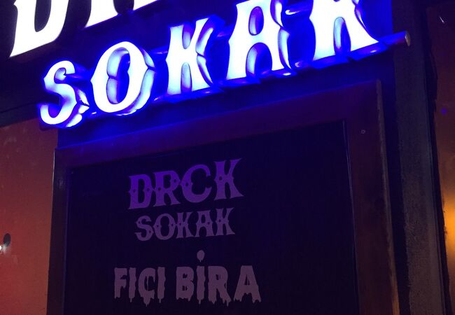 DRCK SOKAK