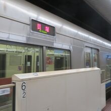 福岡市地下鉄 箱崎線 (2号線)