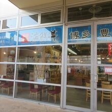 新鮮な海鮮丼が食べられます