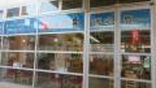 海産物のお店です