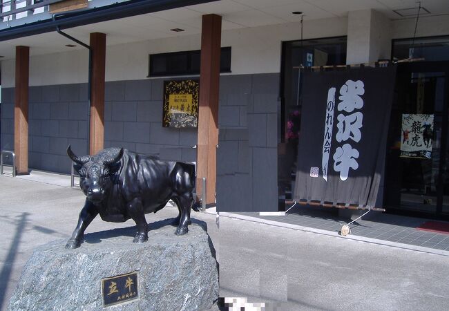 １９２３年に創業した、米沢牛の専門店です。