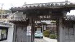 寺町にあります