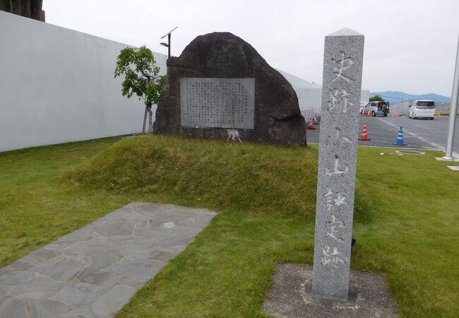 小山市役所の駐車場脇にある石碑