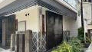 程ヶ谷（保土ヶ谷）宿