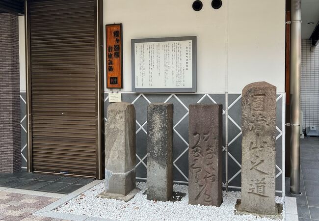 金沢横丁と呼ばれていたところ