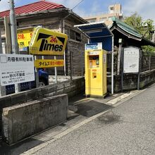 国道１号線沿いで