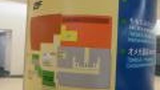 ロボスクウェア