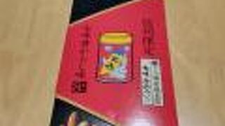 なんでもそろう