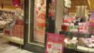 中央街にあります