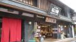 太宰府の参道にあります