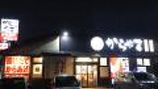 からやま 春日部ユリノキ通り店