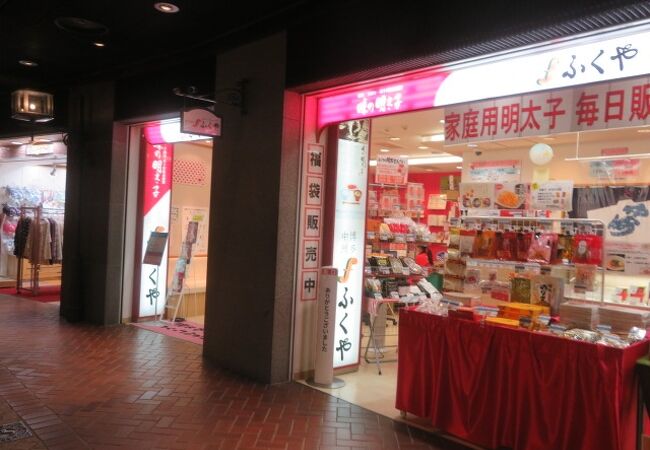 ふくや 天神地下街店 クチコミ アクセス 営業時間 博多 フォートラベル