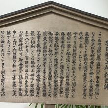 毎年、5/20には例大祭