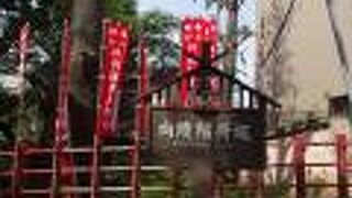 田端駅の方から歩いて、この坂にたどり着きました。