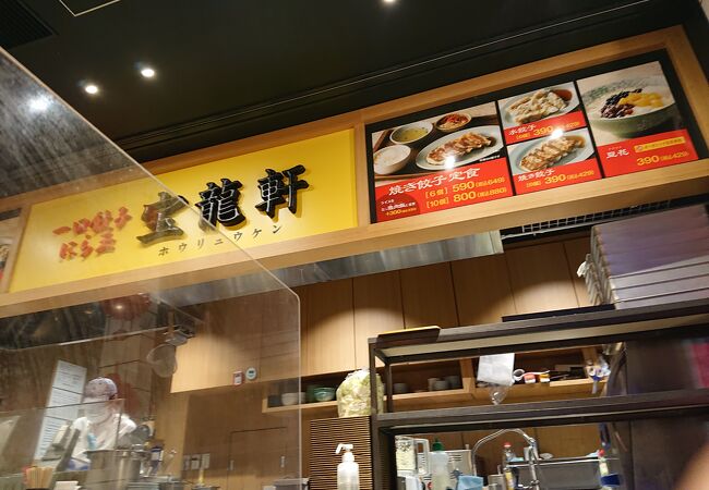 ハマチカの台湾料理店