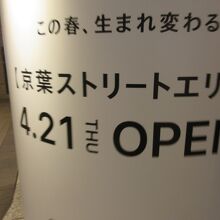 春生まれ変わる