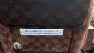 伊丹空港リムジンバス