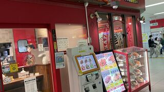 ナポリの旋風 赤羽店