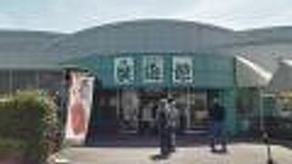 おかざき農遊館