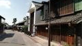江戸時代からの町屋が残されています