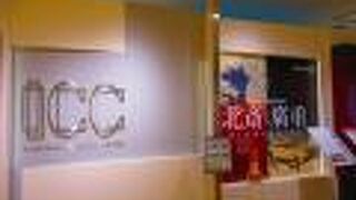 Digital×北斎【破章】北斎VS廣重