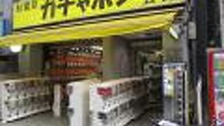 なかなか壮観な景色