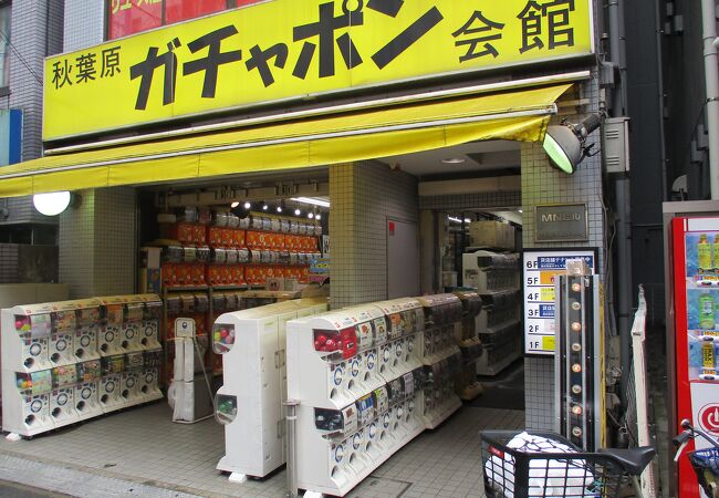 秋葉原ガチャポン会館 クチコミ アクセス 営業時間 秋葉原 フォートラベル