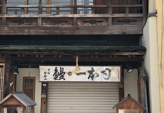 ボリューム満点のきんし丼