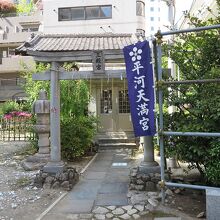 「銅鳥居」の手前には「三殿宮」、大鳥・塩・浅間神社です