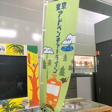 鉄道模型の展示