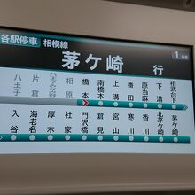 車内の画面に出る路線図