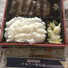 工場直売店 かねたの牛たん