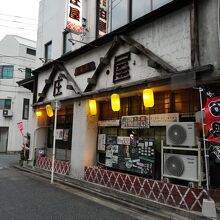 庄屋