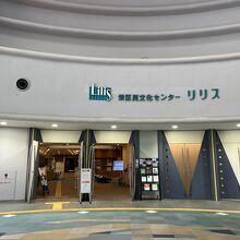 ドームの中、文化センターの入口