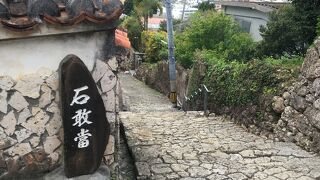 琉球石灰岩の敷き詰められた石畳道