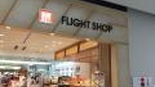 ここでしか買えないものがありそう！